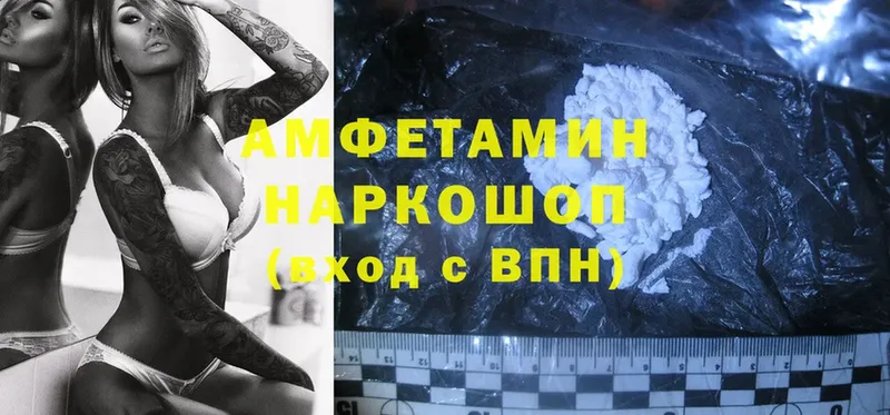 нарко площадка Telegram  Ельня  Amphetamine 98% 