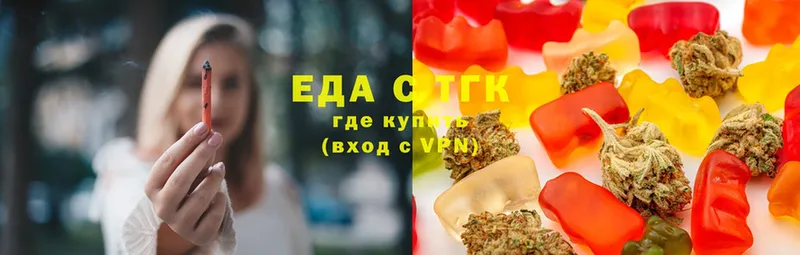 закладки  Ельня  Canna-Cookies марихуана 