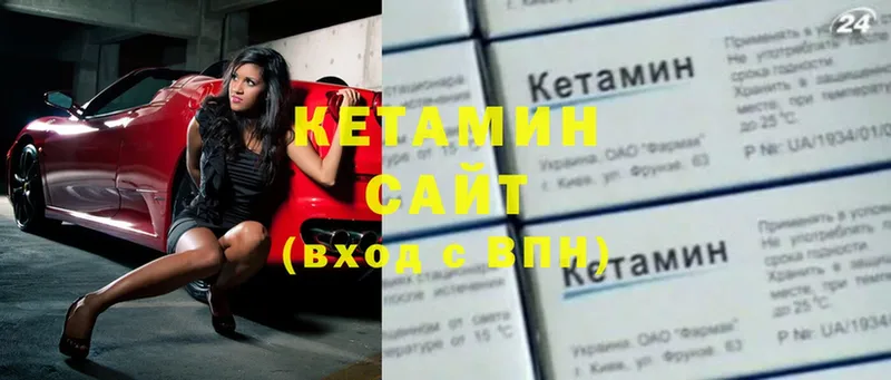 Кетамин ketamine  хочу   Ельня 